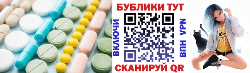 где продают наркотики  Шимановск  ЭКСТАЗИ 300 mg 
