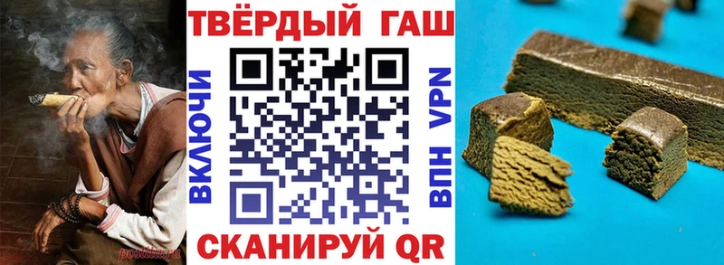 где найти наркотики  Шимановск  ГАШИШ Изолятор 