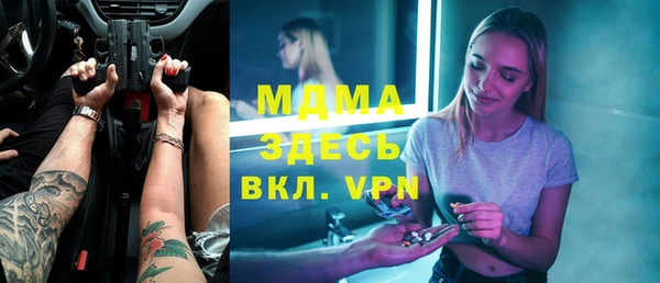 ГАЛЛЮЦИНОГЕННЫЕ ГРИБЫ Усолье-Сибирское