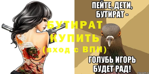 2c-b Усмань