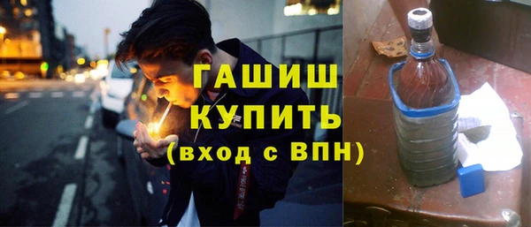 скорость Фурманов
