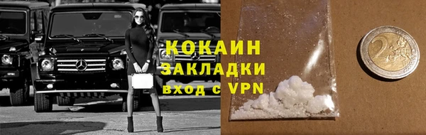 кокаин Усинск