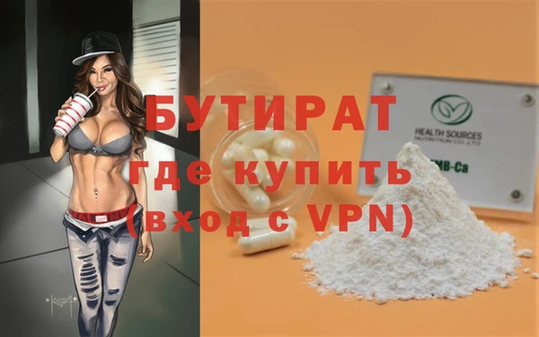 каннабис Хадыженск
