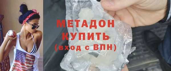 ГАЛЛЮЦИНОГЕННЫЕ ГРИБЫ Усолье-Сибирское