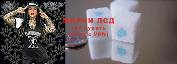 скорость Фурманов