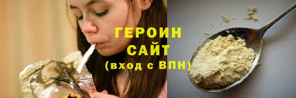 каннабис Хадыженск