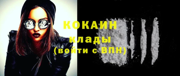 каннабис Хадыженск