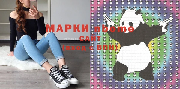 кокаин Усинск