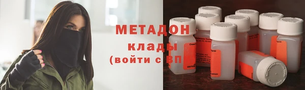 метамфетамин Тутаев