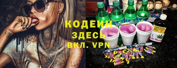 каннабис Хадыженск