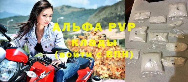 скорость Фурманов