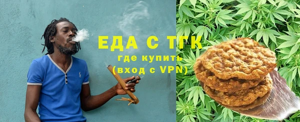 скорость Фурманов