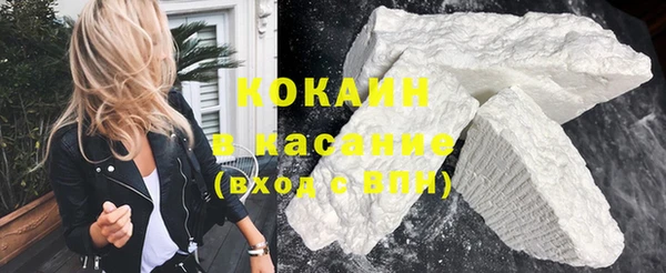 кокаин Усинск