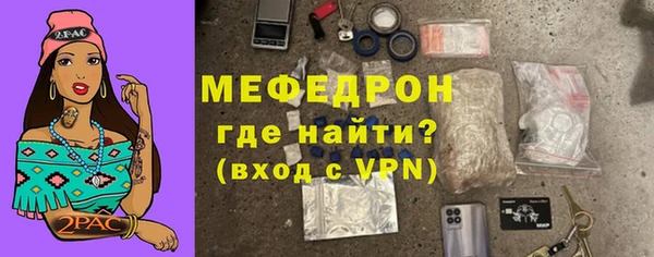 скорость Фурманов