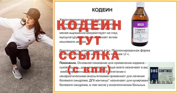 2c-b Усмань