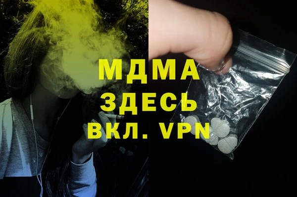 сатива Ханты-Мансийск