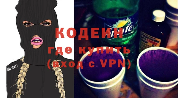 скорость Фурманов