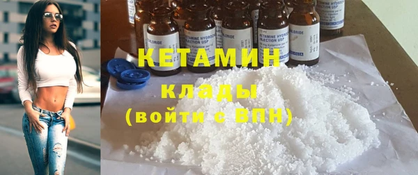 синтетический гашиш Тында
