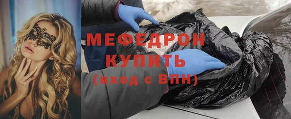 ГАЛЛЮЦИНОГЕННЫЕ ГРИБЫ Усолье-Сибирское