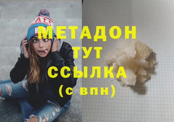 метамфетамин Тутаев