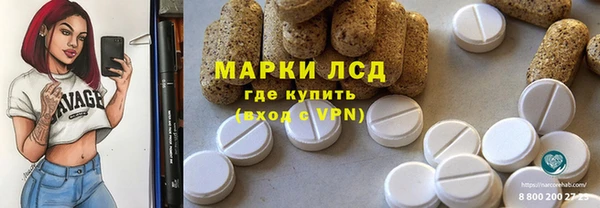 каннабис Хадыженск