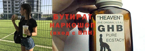 скорость Фурманов