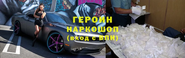 скорость Фурманов