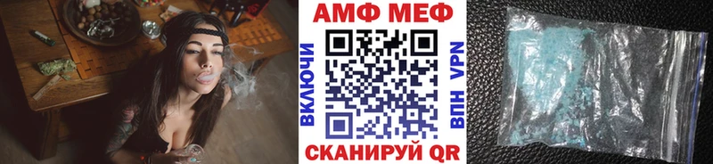 Метамфетамин винт  Шимановск 