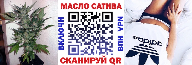 omg зеркало  Шимановск  Дистиллят ТГК концентрат 