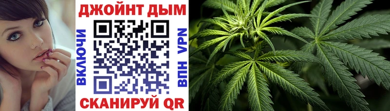 Бошки марихуана SATIVA & INDICA Шимановск